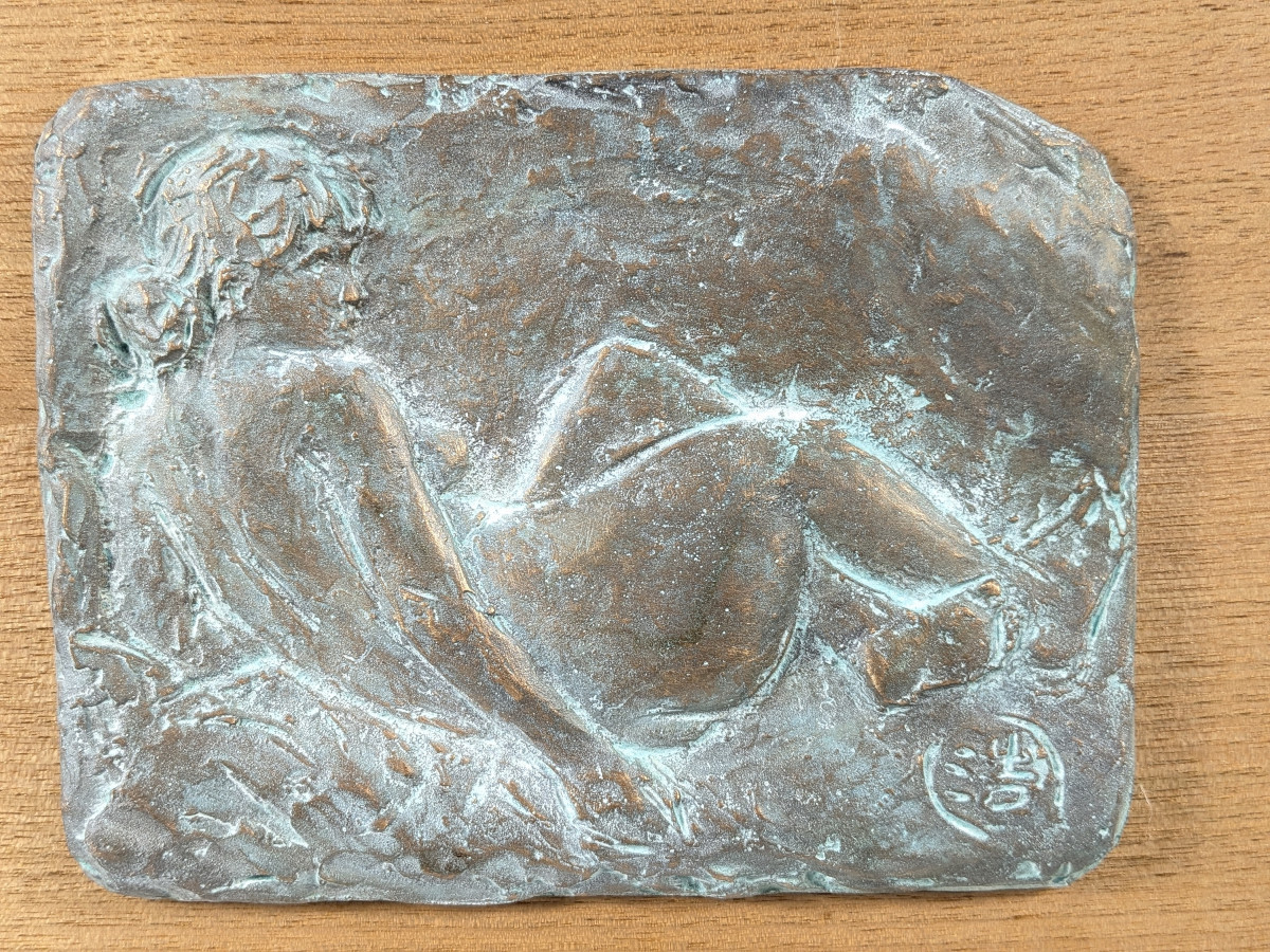 nu allongé relief bronze par Hiroshi Nagai - circa 1980 #235