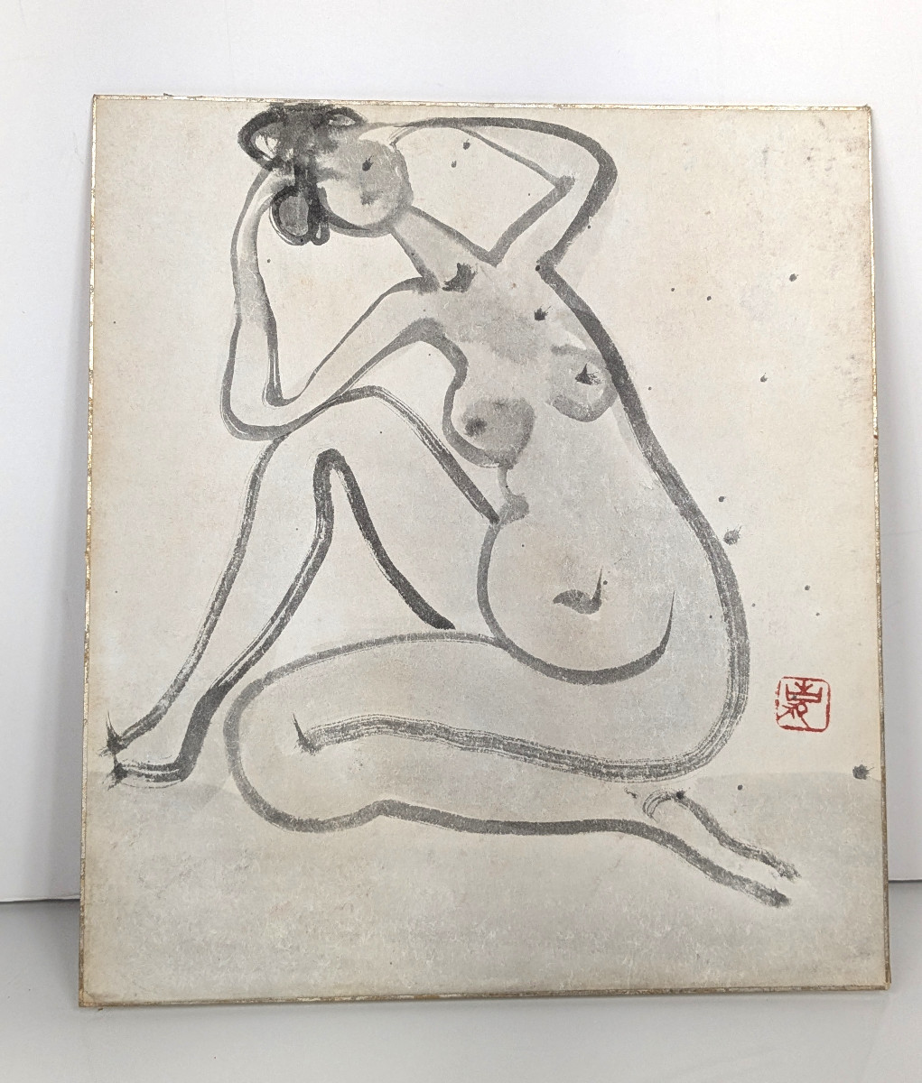 Nude - Ink Drawing By Masaru Kinouchi 1892-1977 #501