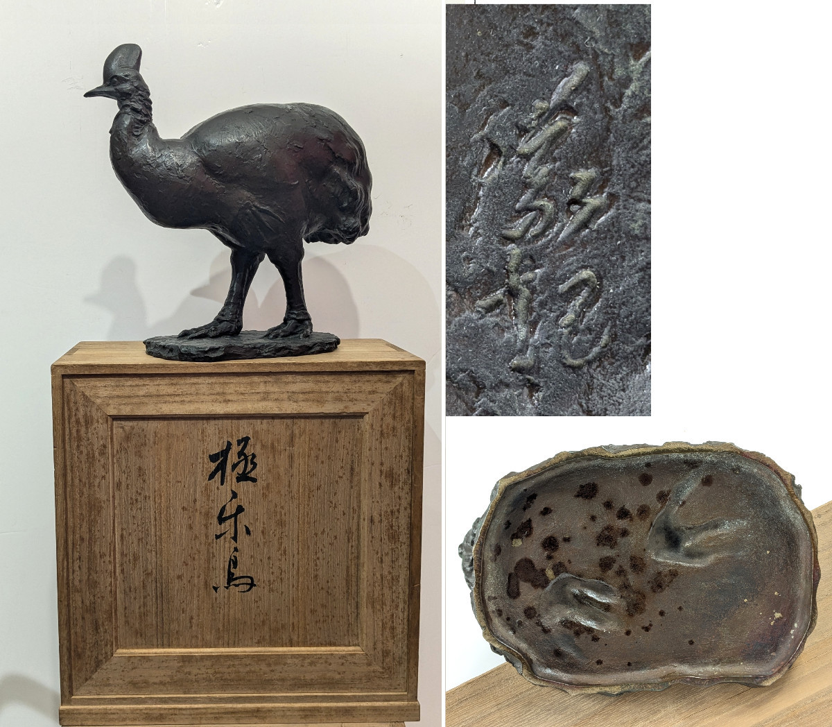 A Cassowary - Bronze By Yoshiki Hasegawa 1892 - 1974 #21-photo-8