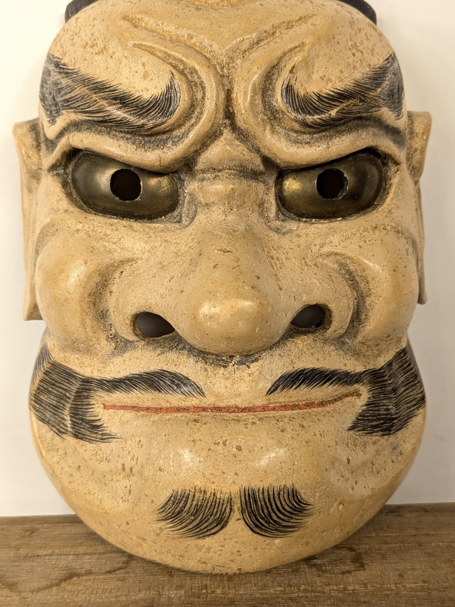 ōbeshimi Mask - Noh Theatre Demon - 1920-50 #989-photo-2