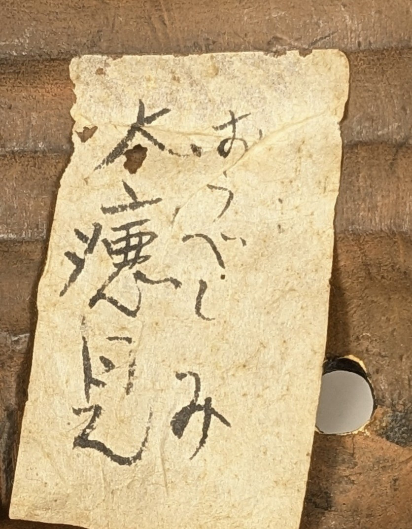 ōbeshimi Mask - Noh Theatre Demon - 1920-50 #989-photo-2