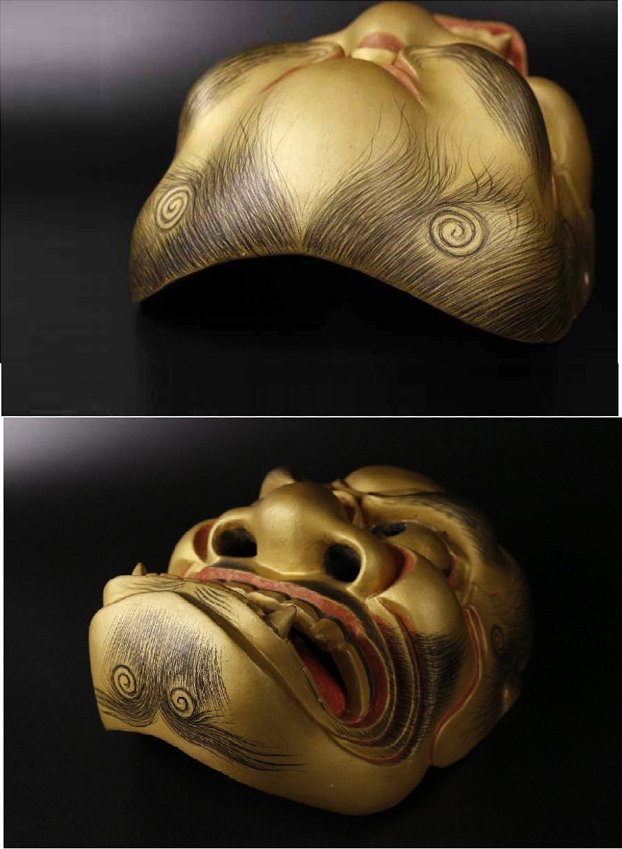 Masque du Shishiguchi - théâtre Noh - artisanat 1950-60 #50-photo-5