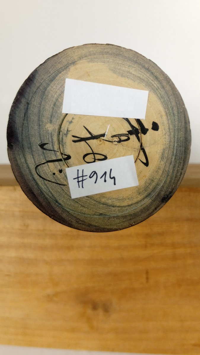 Grande kokeshi  par Sato Kozon - laqué feuilles d’érable #914-photo-5