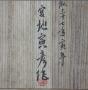 1828637-alb-6ab93d9826cc7.jpg