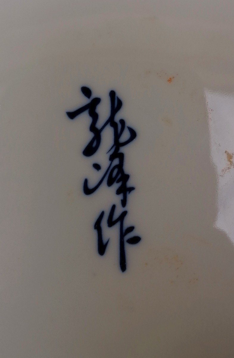 Plat En Porcelaine - Japon - Arita - XX ème Siècle - Diamètre 40 cm --photo-1