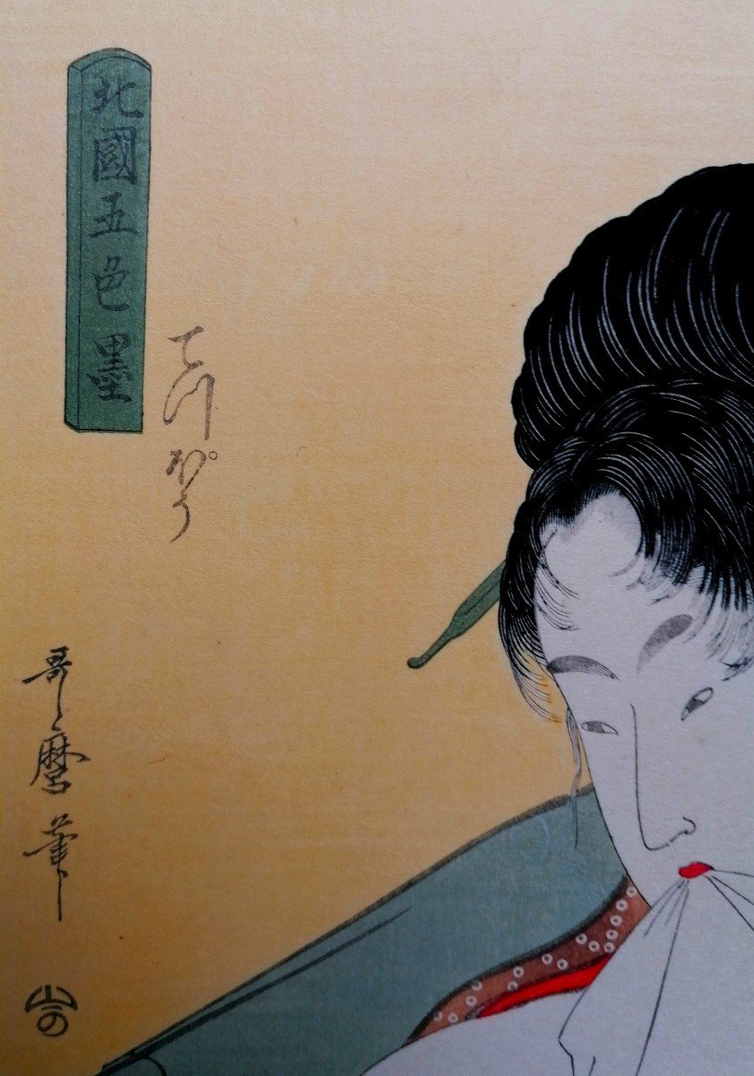 After Kitagawa Utamaro (1753-1806) - Print - 5 Shades Of Ink In The Northern Quarter - 20th -photo-3