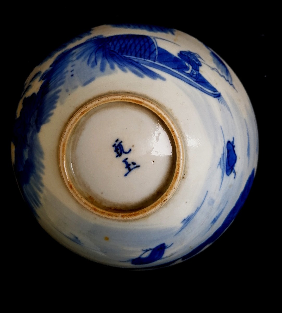 Blue Porcelain Bowl From Hue - 19th Century - Signed - 