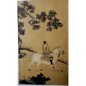 Estampe Coréenne - Personnage Sur un Cheval -  Gongjae Yoon Du - Seo1668- ? - Epoque XIX Eme ?