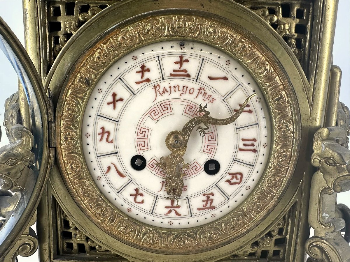 Japanese-style Clockset-photo-2
