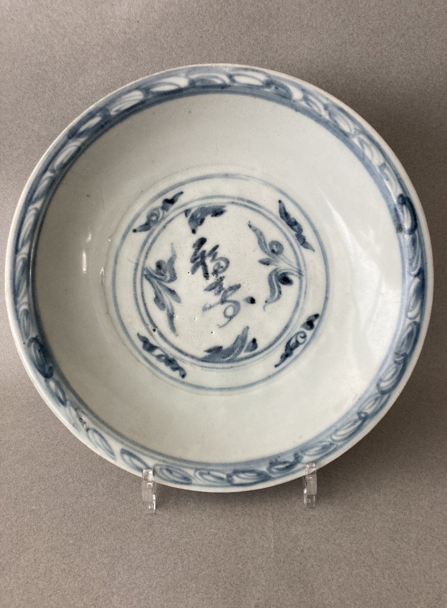 Chine: Plat circulaire  creux en porcelaine "Swatow" 17ème Siècle
