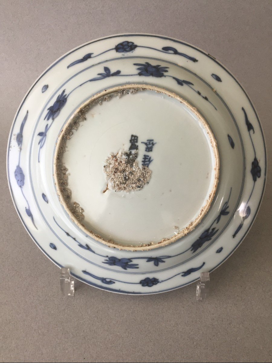 Chine:  Assiette  Bleu & Blanc 16ème siècle-photo-1
