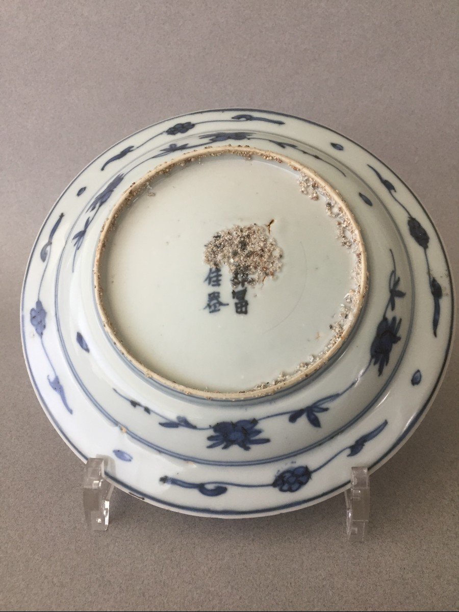 China : Blue And White Porcelain Plate, 16th Century-photo-2