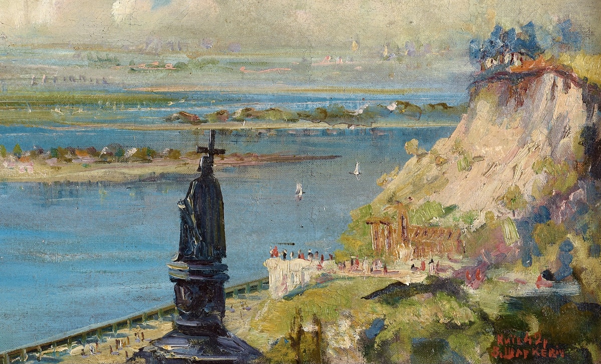 V. Sharkevich (ukraine, 1911 – 1994) “view Of Kyiv”-photo-3