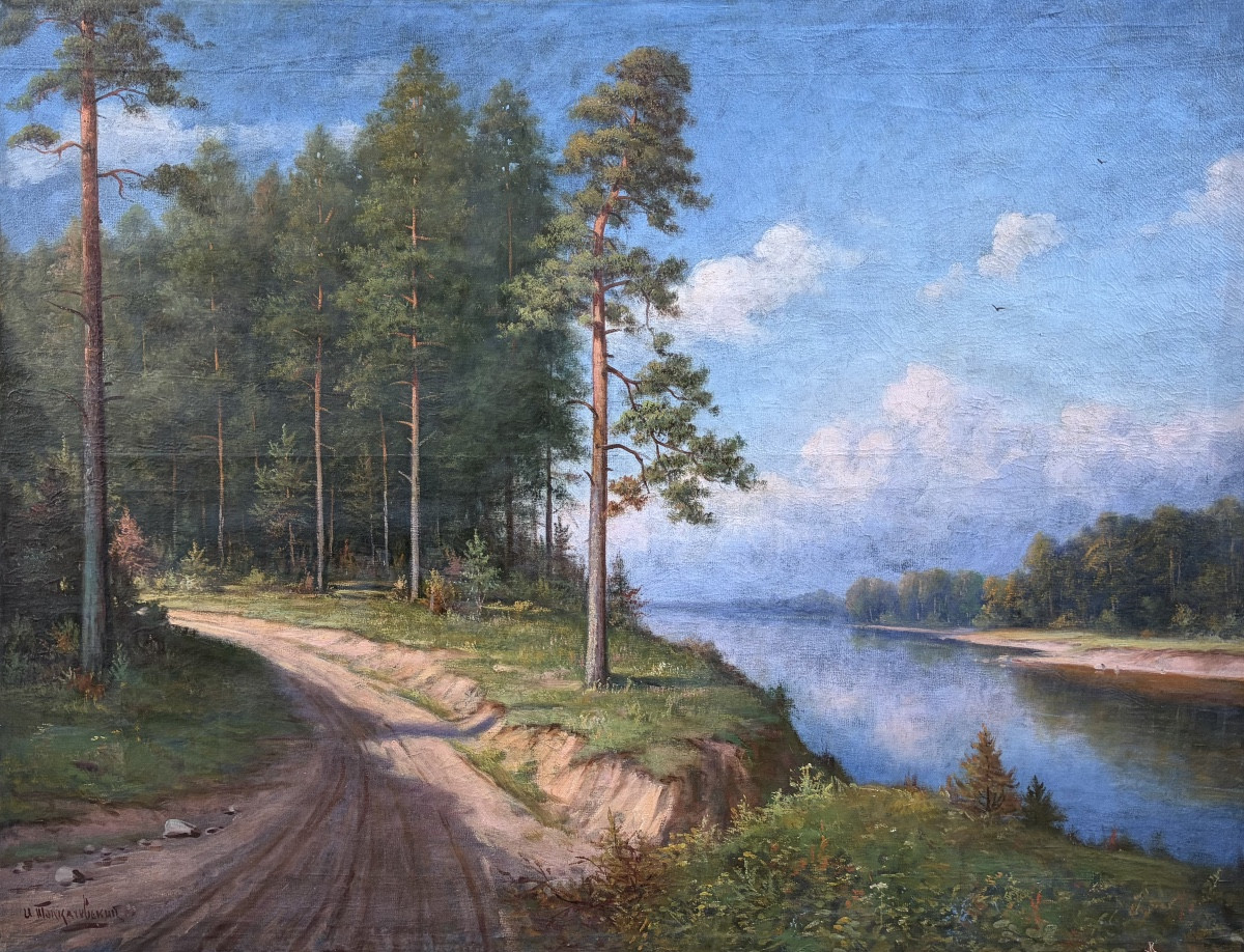 Ivan Tolkachevsky (Ukraine) Paysage Forestier