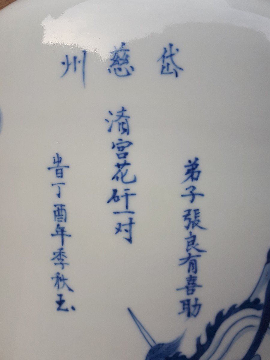 Important Vase Chinois En Porcelaine Bleu Blanc, Chine Fin De La Dynastie Qing-photo-4