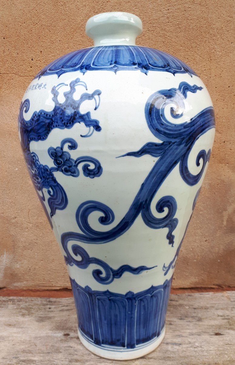 Grand Vase Chinois Bleu Blanc De Forme Meiping, Chine Fin De La Dynastie Qing-photo-1