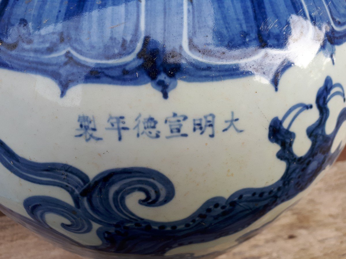 Grand Vase Chinois Bleu Blanc De Forme Meiping, Chine Fin De La Dynastie Qing-photo-3