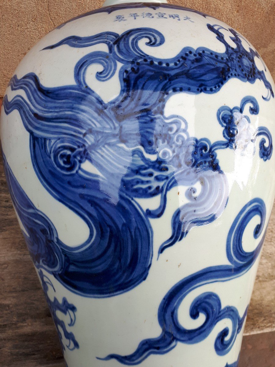 Grand Vase Chinois Bleu Blanc De Forme Meiping, Chine Fin De La Dynastie Qing-photo-6