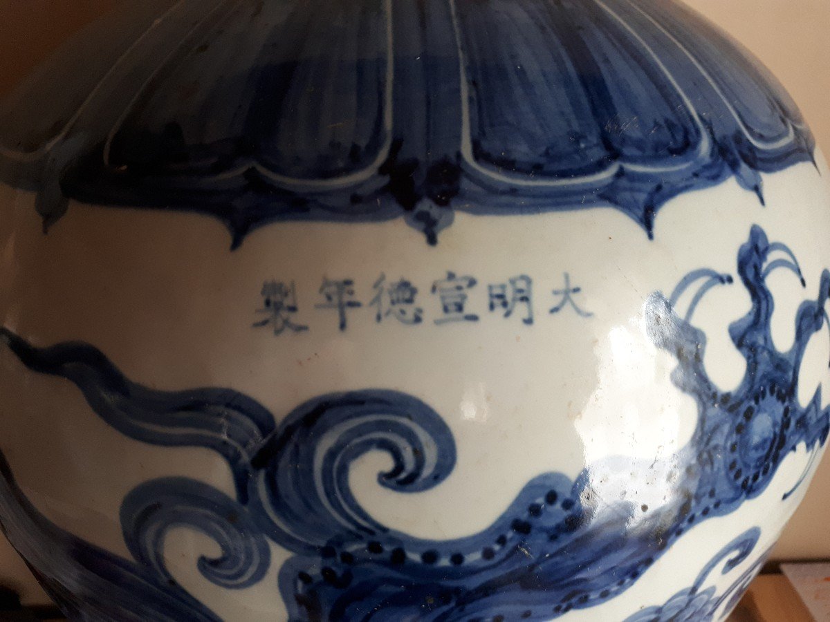 Grand Vase Chinois Bleu Blanc De Forme Meiping, Chine Fin De La Dynastie Qing-photo-8