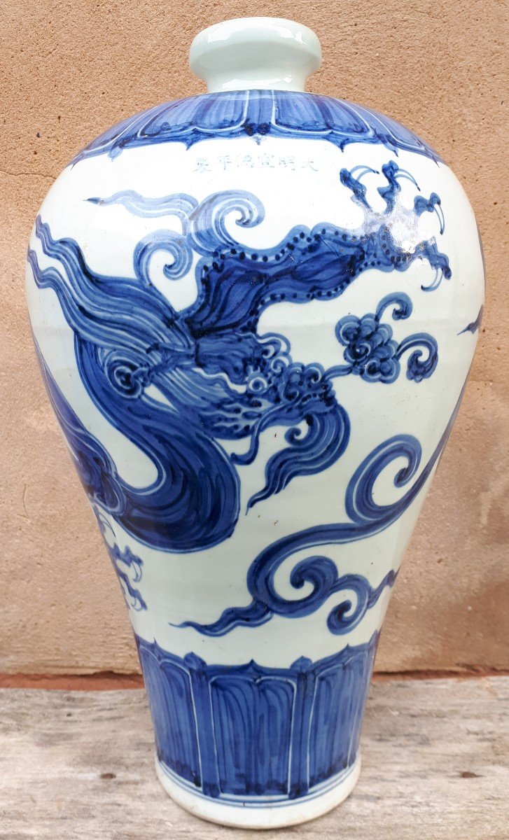 Grand Vase Chinois Bleu Blanc De Forme Meiping, Chine Fin De La Dynastie Qing