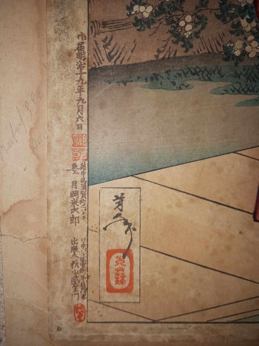 Original And Extremely Rare Woodblock Print By Tsukioka Yoshitoshi, Japan Meiji Era-photo-1