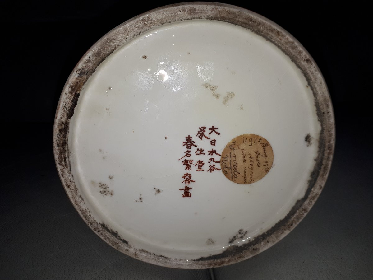 Vase En Porcelaine De Kutani, Japon ère Meiji-photo-8