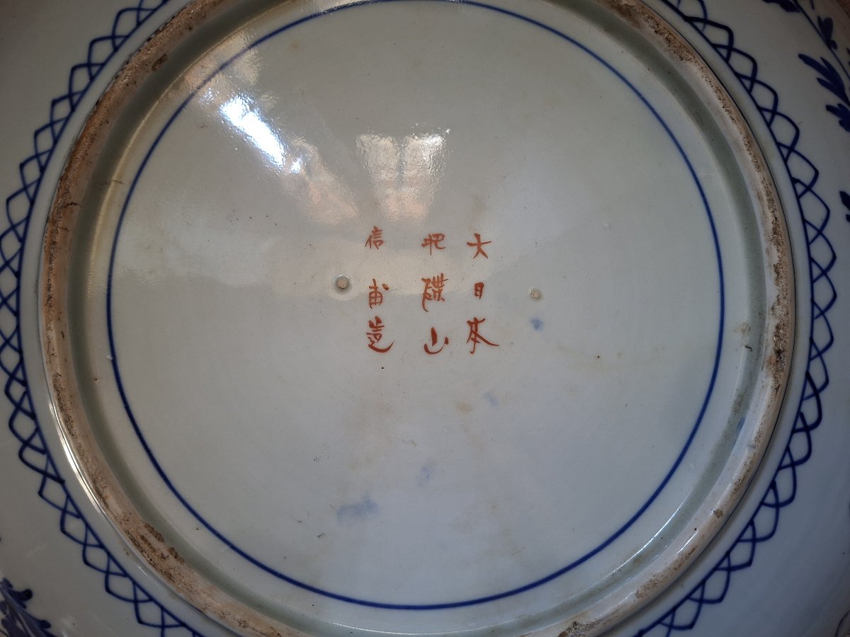 Large Japanese Arita Porcelain Dish (imari), Meiji Era, Japan-photo-2