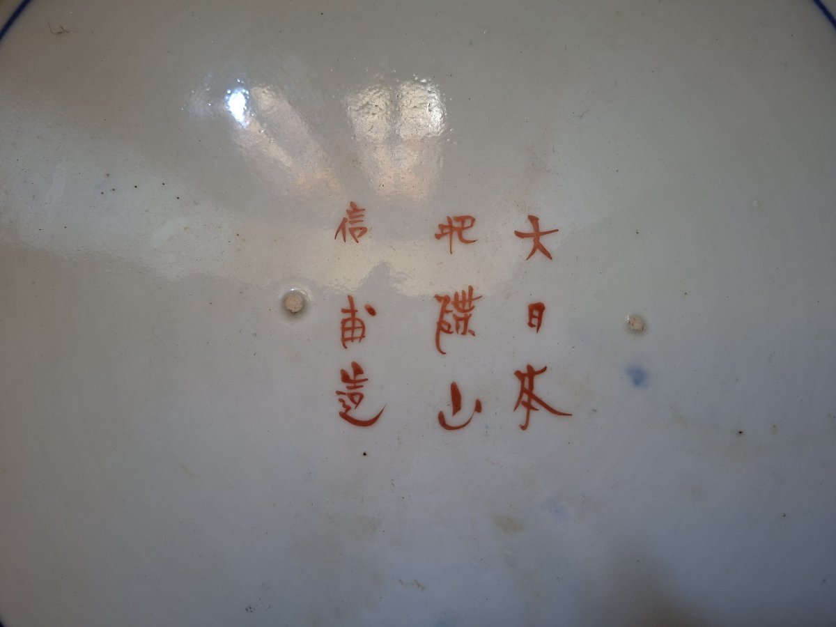 Large Japanese Arita Porcelain Dish (imari), Meiji Era, Japan-photo-3