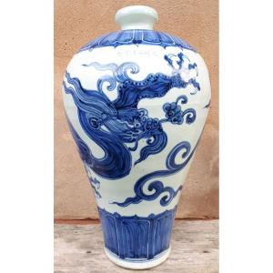 Grand Vase Chinois Bleu Blanc De Forme Meiping, Chine Fin De La Dynastie Qing