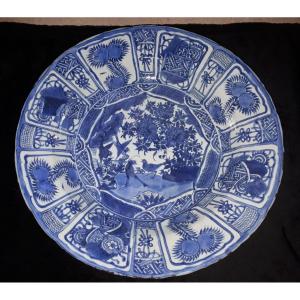 Important Chinese Blue And White Dish, China Wanli Period