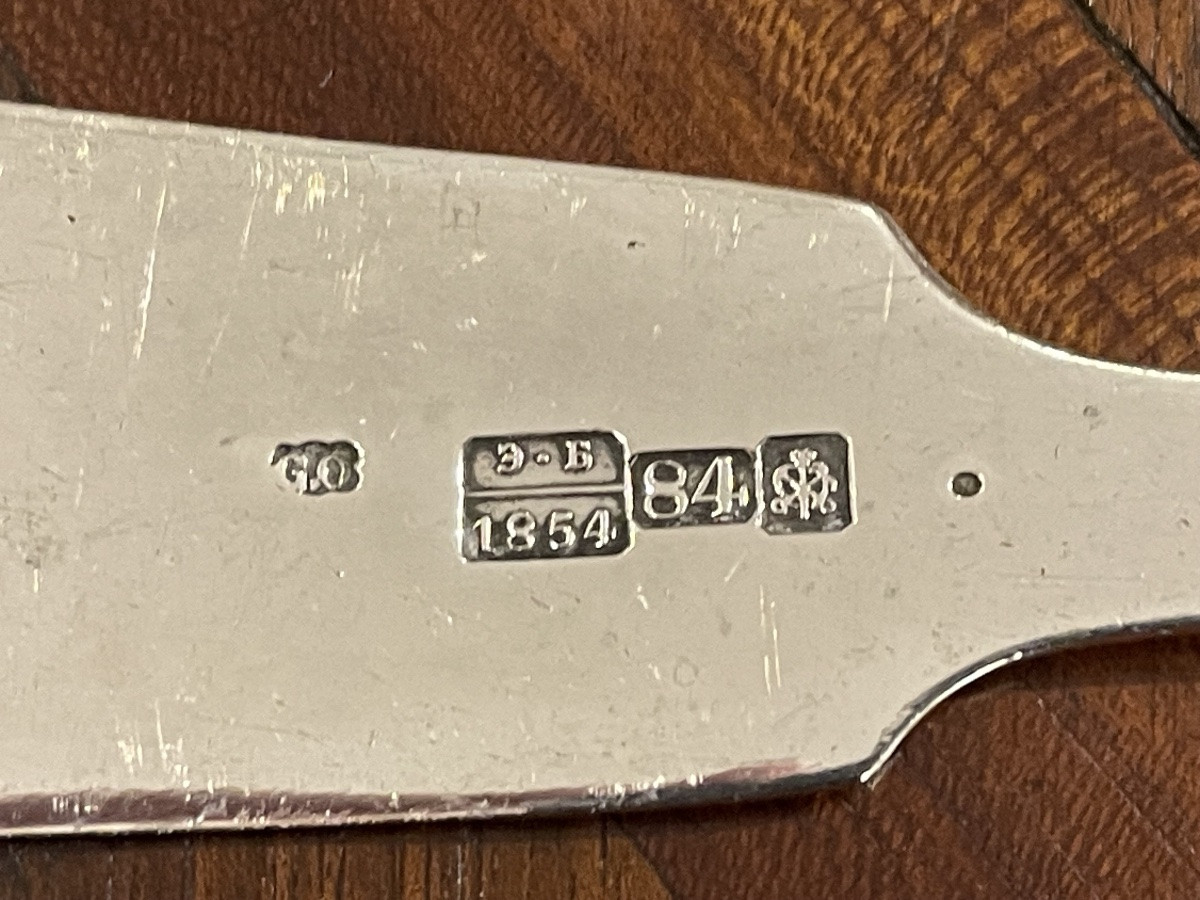 Louche argent massif Russie XIX ème modèle uni plat-photo-2
