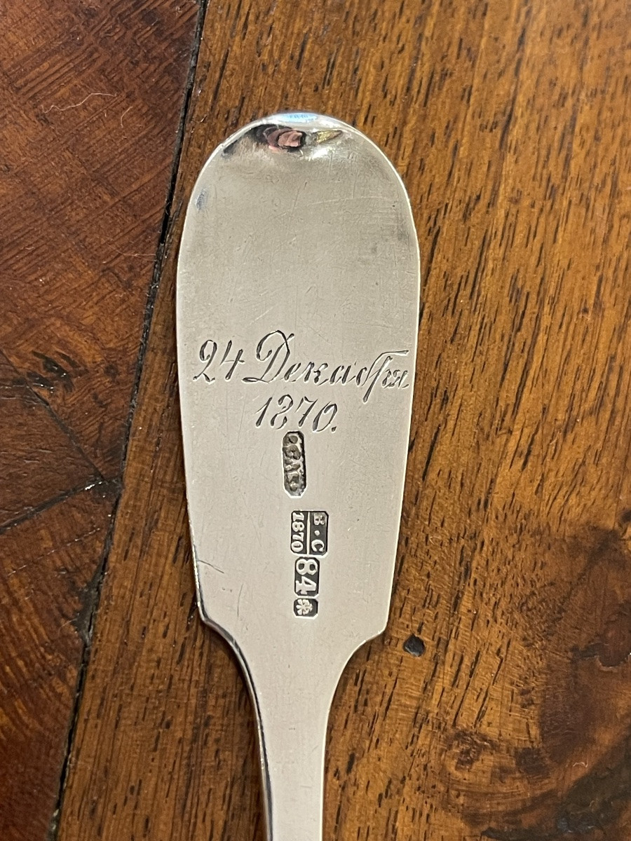 Cuillère à sucre ou saupoudreuse argent massif Russie XIX ème-photo-2