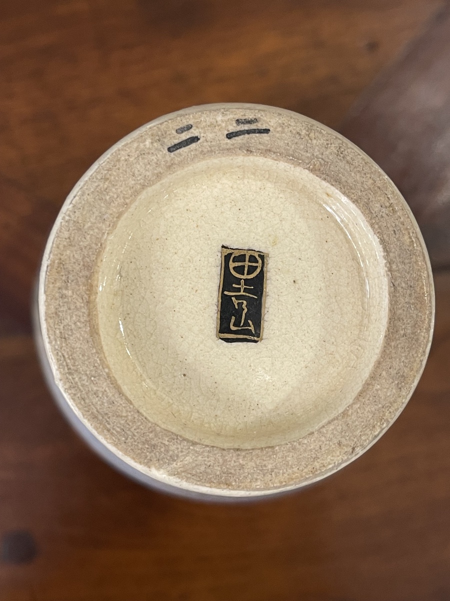 Mount Fuji Japanese Ceramic Satsuma Vase-photo-3