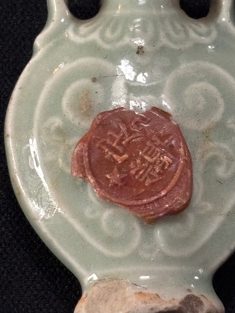 Celadon Porcelain Perfume Bottle, 18th Century, China-photo-2