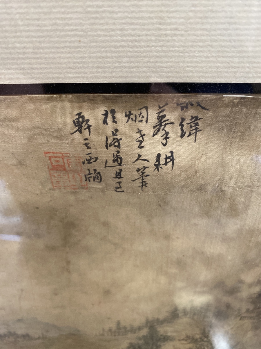 18th-century Chinese Watercolor-photo-2