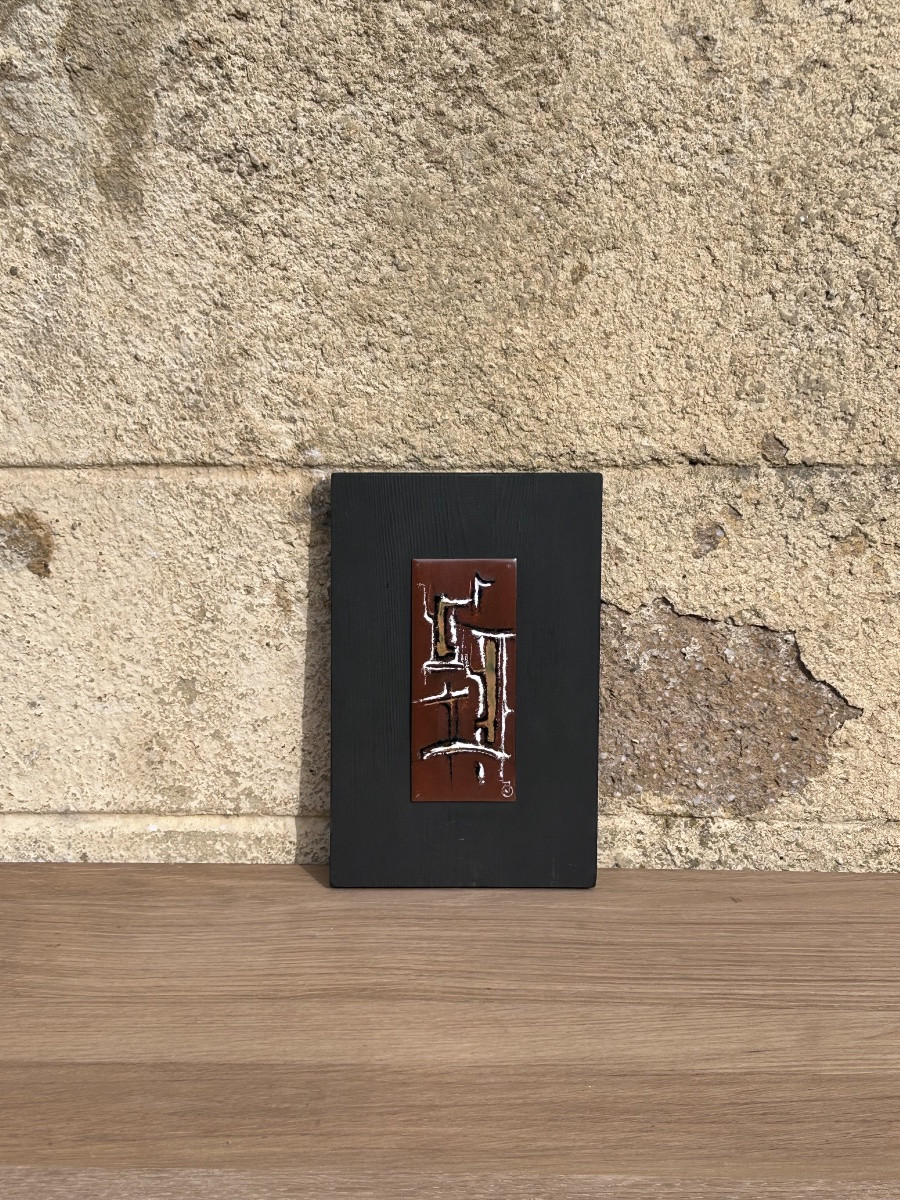 Jos Oestreicher, tableau émail peintre luxembourgeois -photo-4