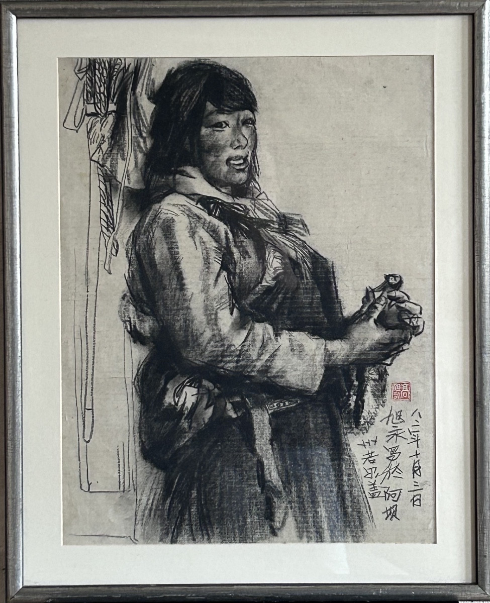Dessin au fusain sur papier, portrait de femme artiste chinois