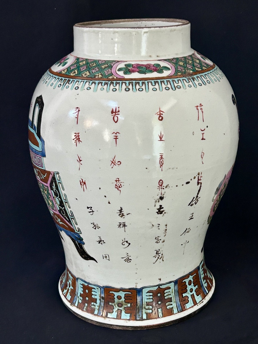 Potiche couverte en porcelaine chinoise XIXe siècle -photo-1