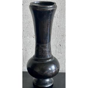 Antique Japanese Bronze Vase 19th Century