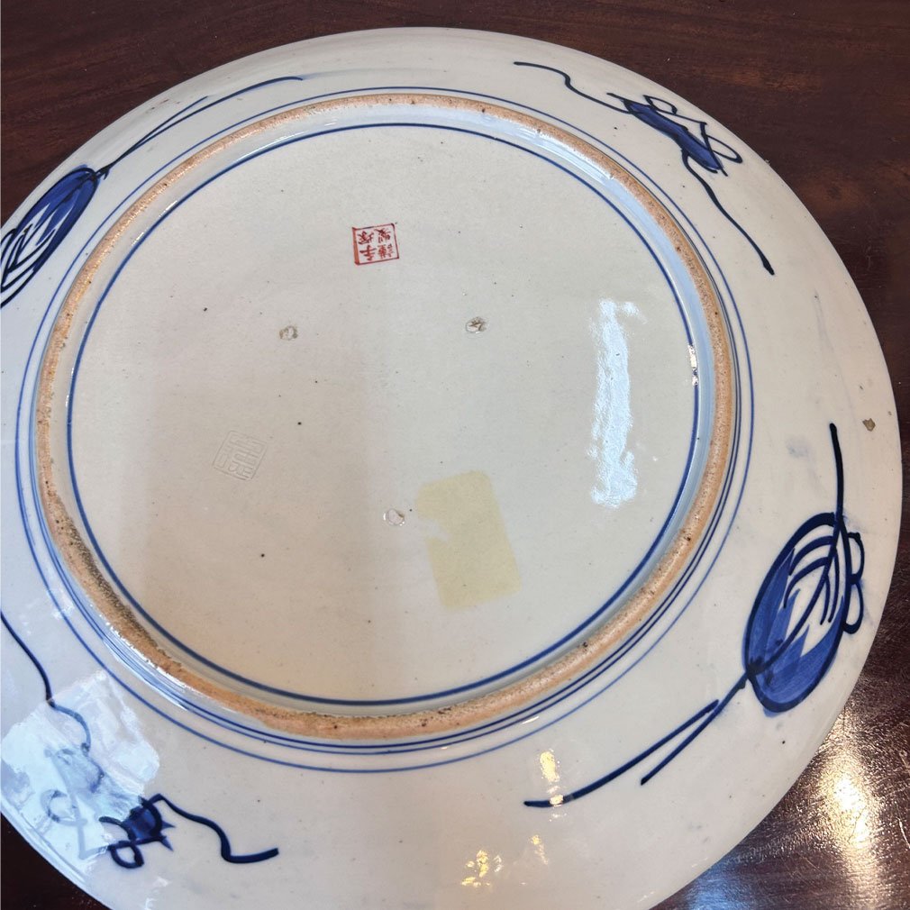 Grand Plat Imari Japonais En Porcelaine à Décor De Personnages Et Fleurs-photo-1