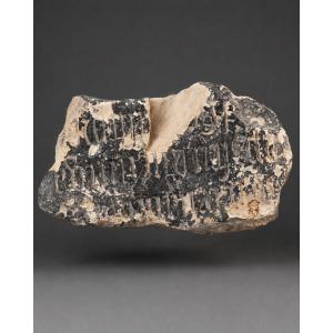 Fragment d’inscription - France, XVe siècle