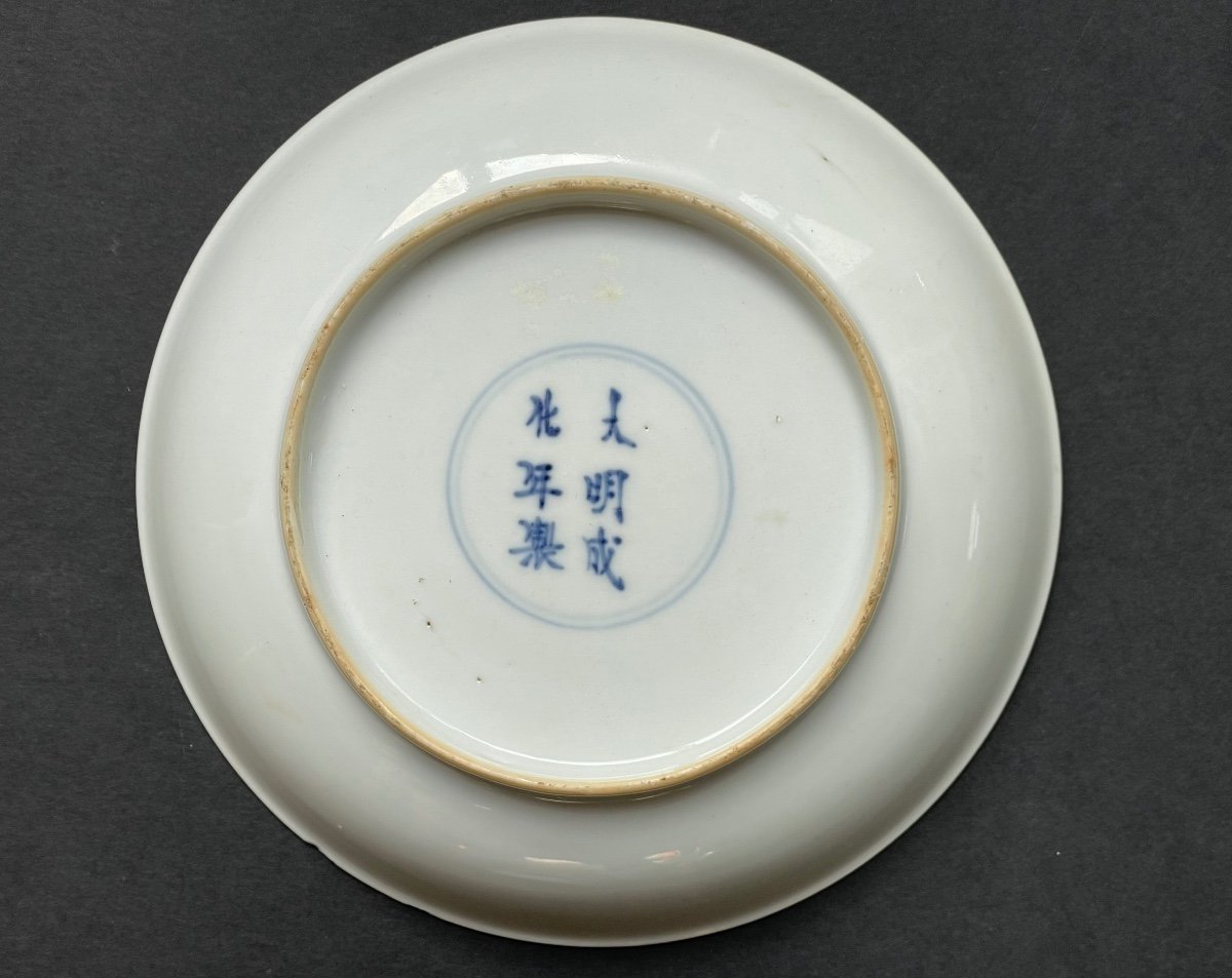China XVIII° Rare Signature Porcelain Plate With Six Characters In A Double Circle-photo-1