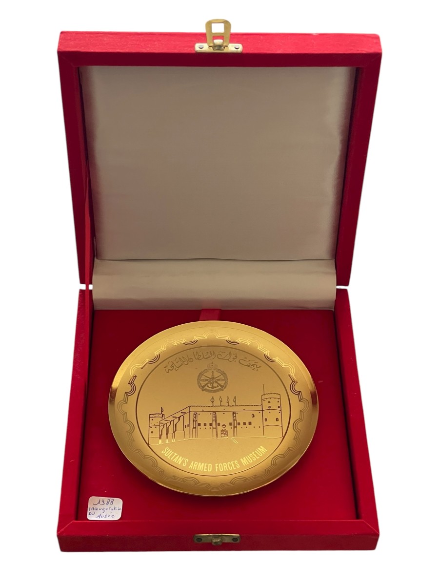 Diplomatic Gift From Oman - Armed Forces Museum