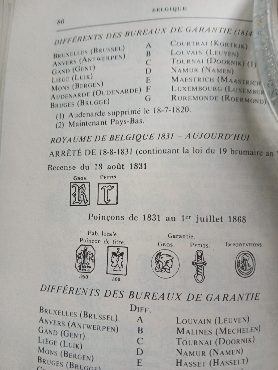 Sucrier en argent massif XIX-photo-4