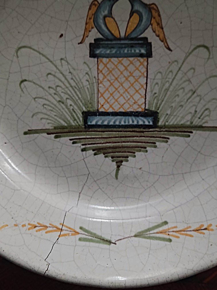 Wedding Plate-photo-4