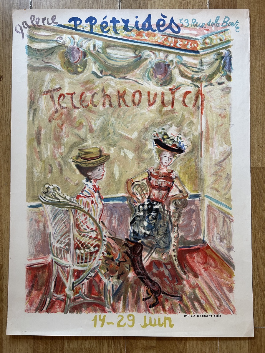 Tchekhovitch – Affiche originale d’exposition Galerie Pétridès, Paris, juin 1950s