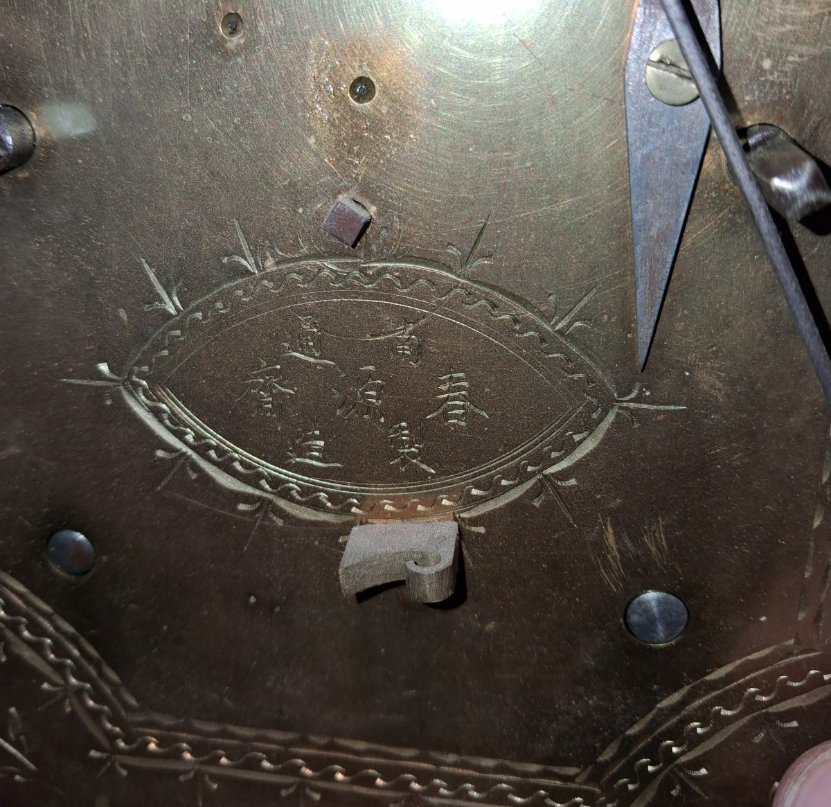 Pendule chinoise-photo-4