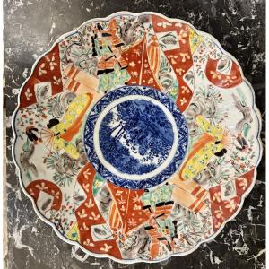 Imari Plate, Japan, Late 19th Century 