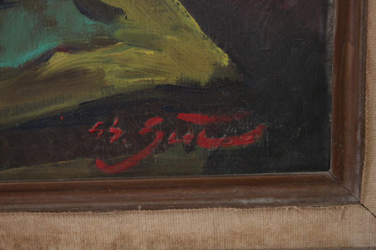 Peinture d' Epoque XXème Ecole Indonésienne-photo-4