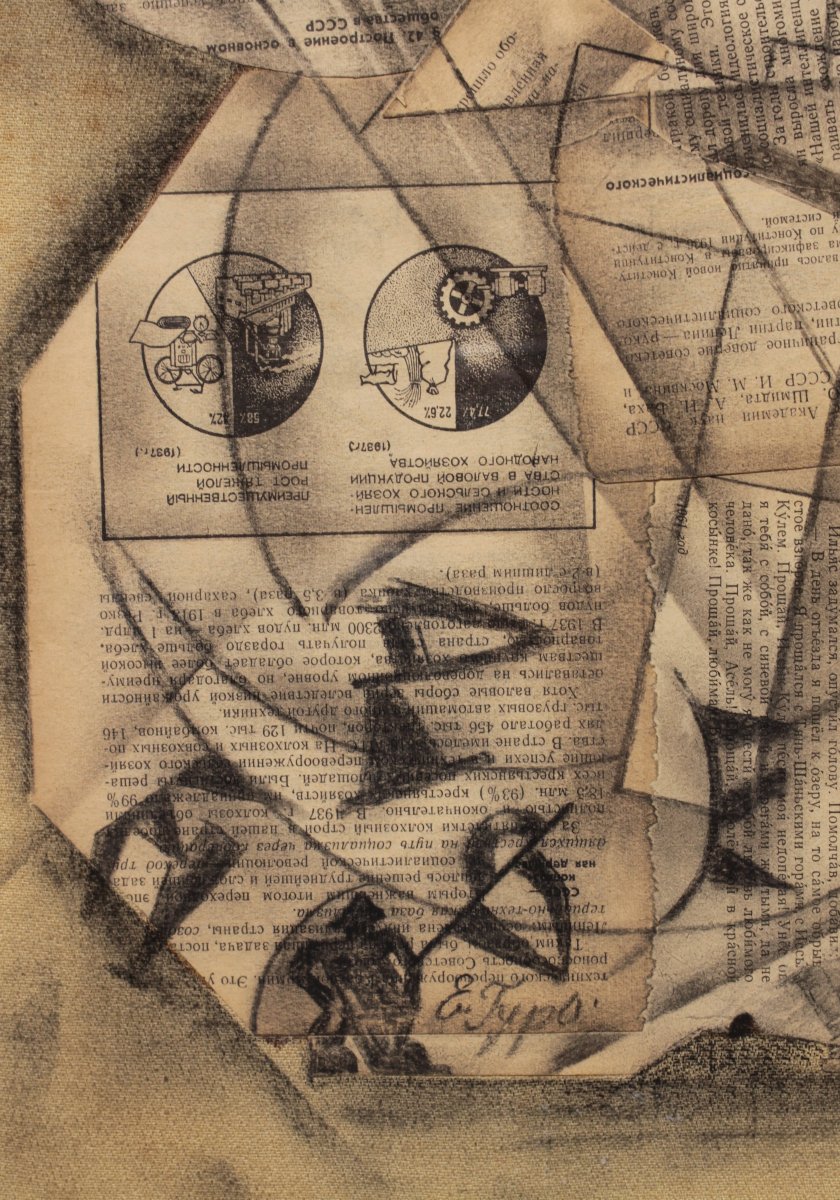 Technique mixte cubofuturisme russe datée 1953-photo-1